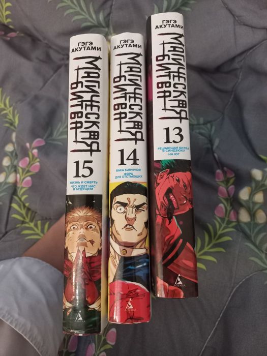 Продам мангу город Алматы