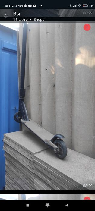 Самокат металлический