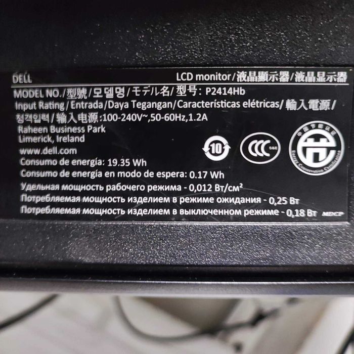 Монитор 24'DELL P2419H