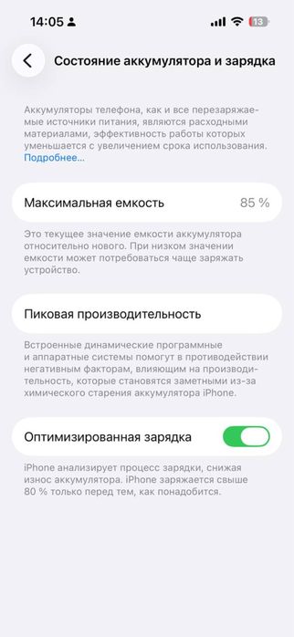 Iphone 14 pro black