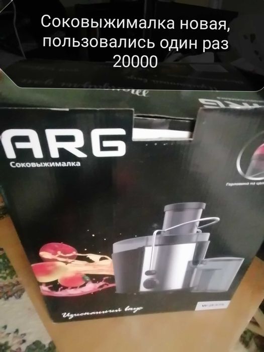 Бытовую технику б/у