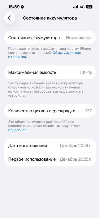 iPhone 16e 128GB