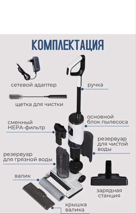 Продам робот пылесос.