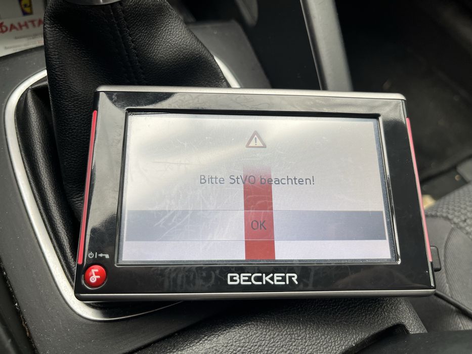Продава навигация Becker