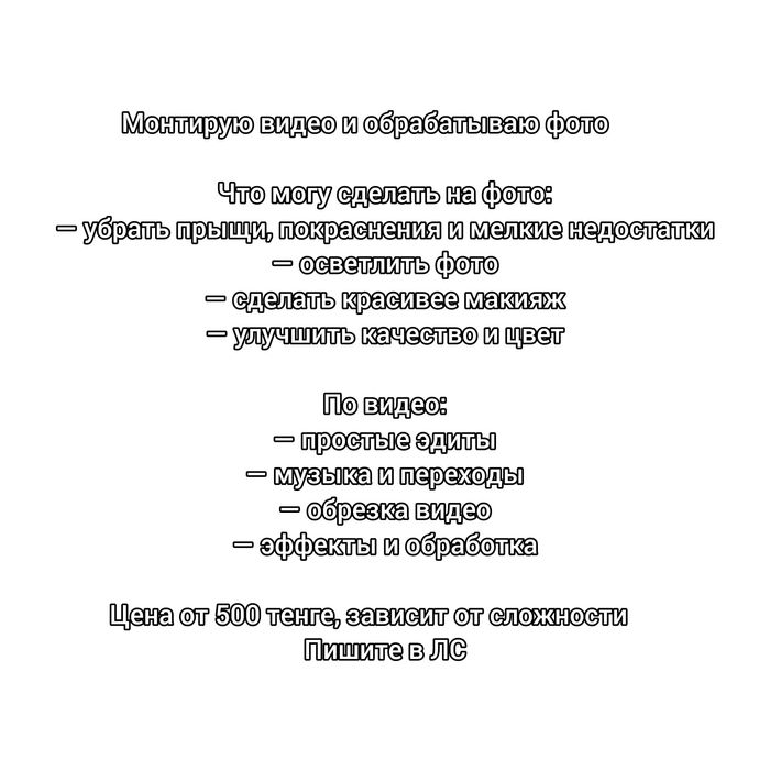 Фотография фотоо