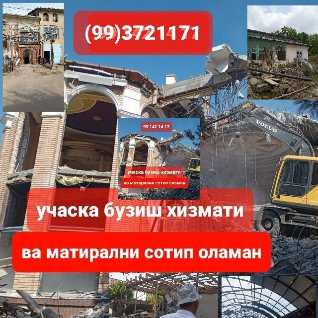 Uy va Bino buzamiz(snos demontaj)