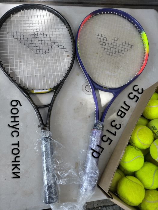 Тенис ракети Нови 270,280 290 гр