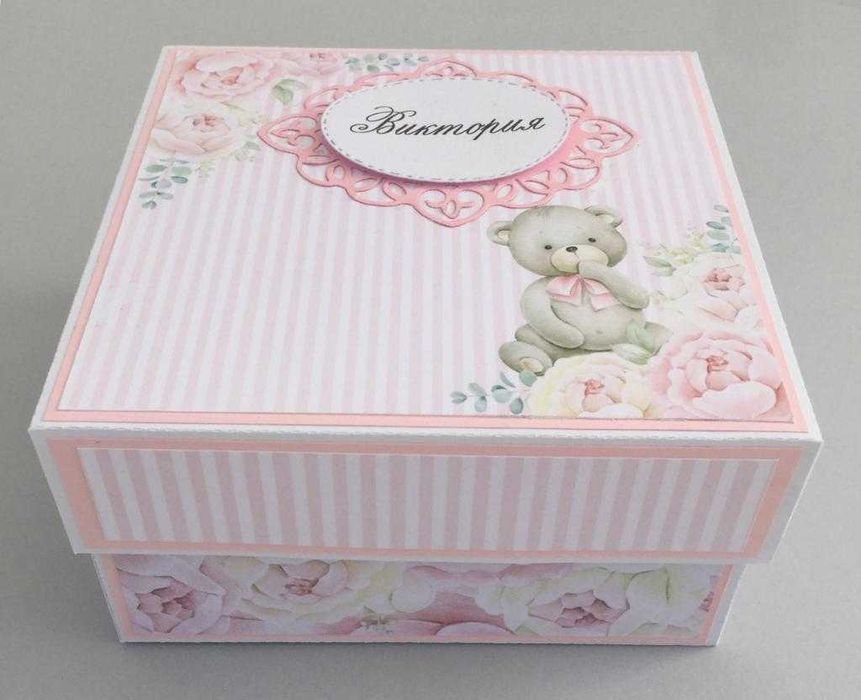 Бебешки съкровища