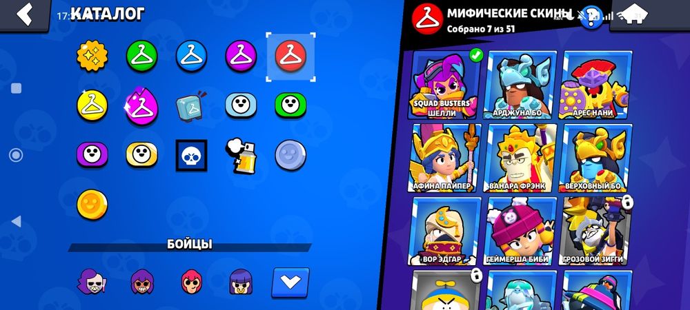 Продаю бс аккаунт