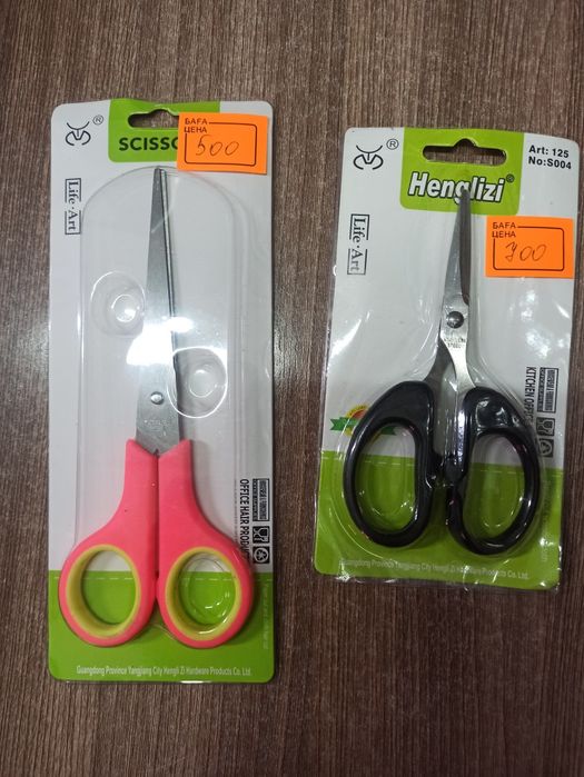 Продажа ножницы разные