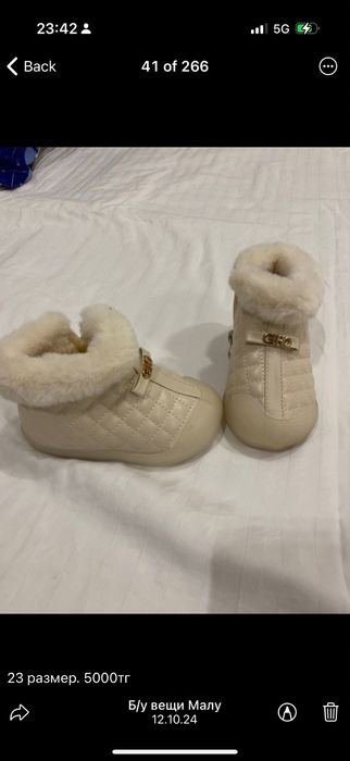 Комбенезоны , детские сапоги