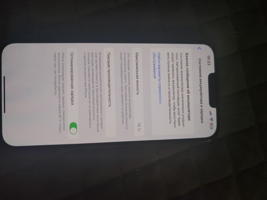 iPhone 13 pro max 256 akb 76