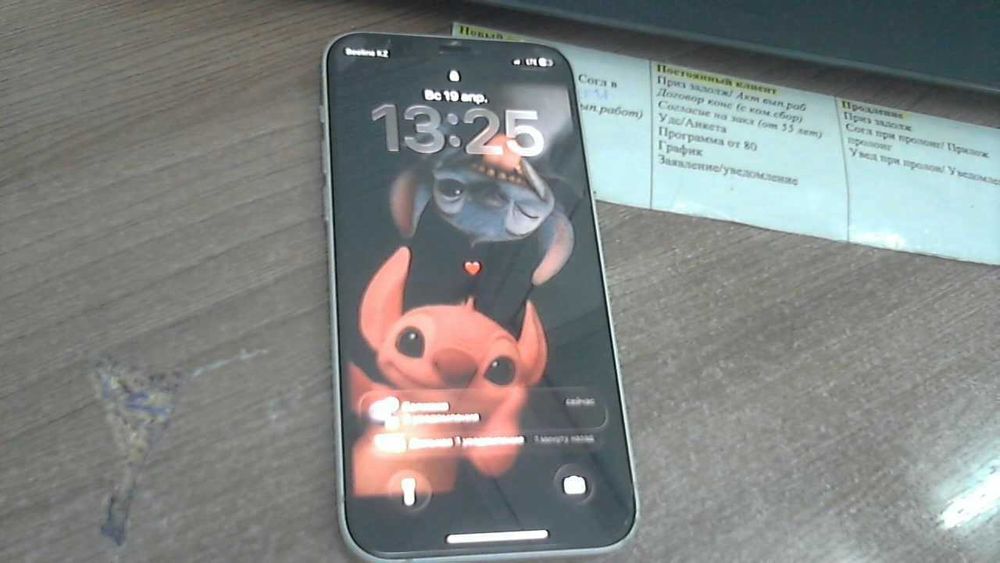 продам айфон 12 срочно,