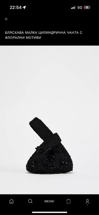 Дамска чанта ZARA