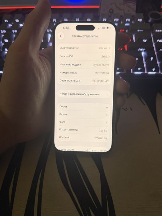 Iphone 15 pro/256Gb