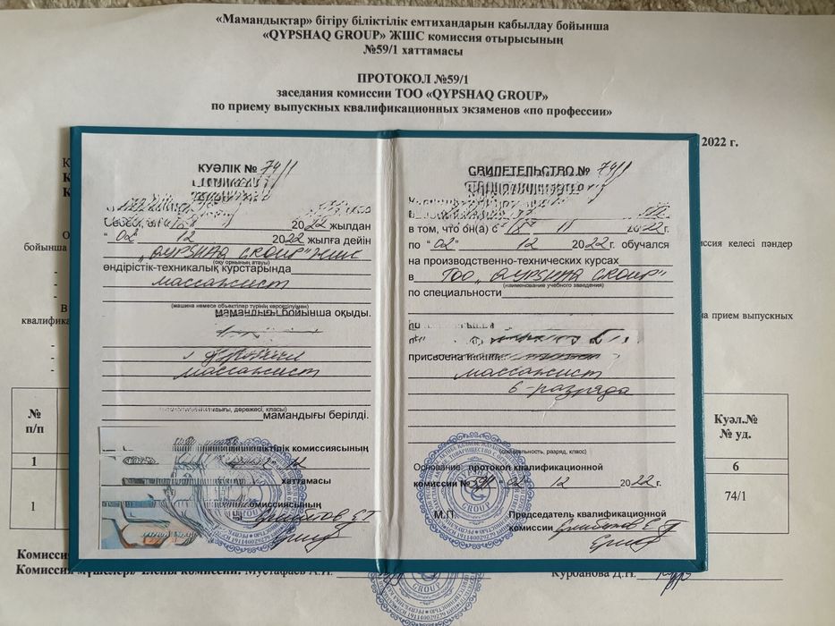 Хамам, пилинг, массаж