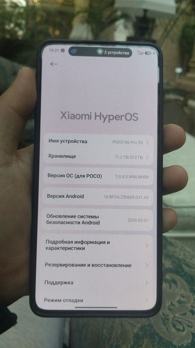 Pocco x6 pro 512 gb