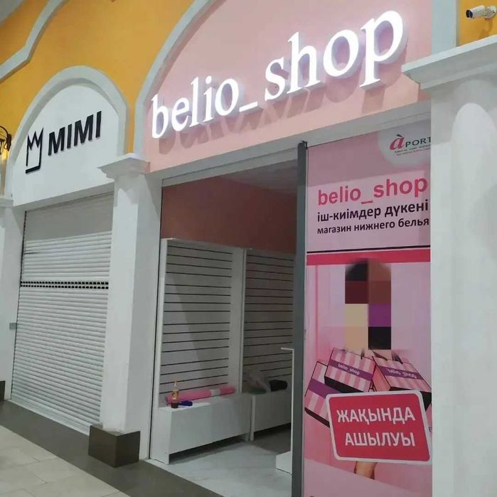 Наружная реклама