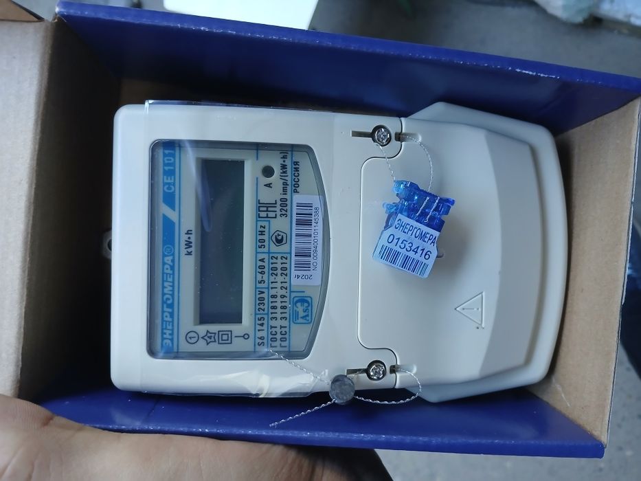 Счётчик елекрт енергия