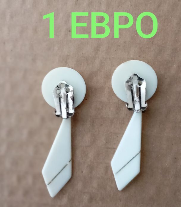 Комплект дамски гривни и герданчета