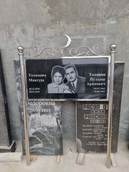 Памятник надгробный камень.Qabr tosh. Yodgorlik  toshlari.Qabir tosh