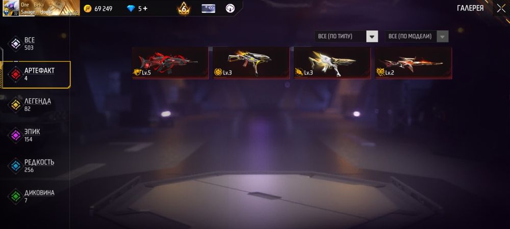 Фф акк срочно продаётся