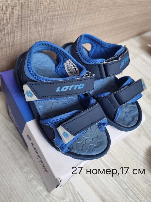 детски обувки и сандали