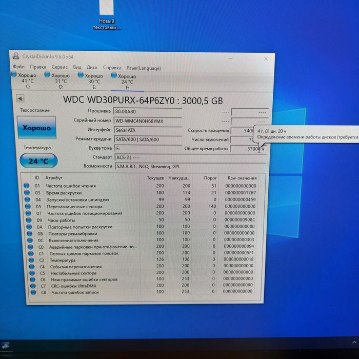 Продам hdd 3tb western digital