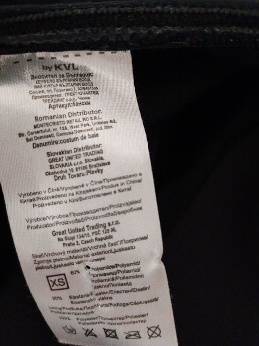 Costum baie intreg, cu bretele detasabile