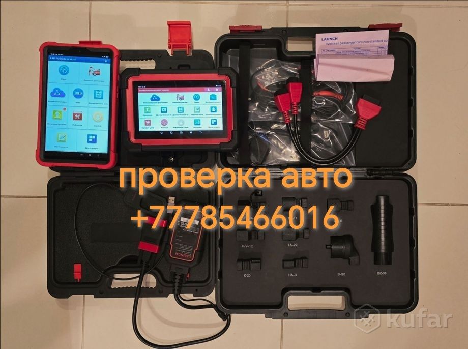 Автоэксперт, эксперт, Автоподбор, подбор, проверка авто