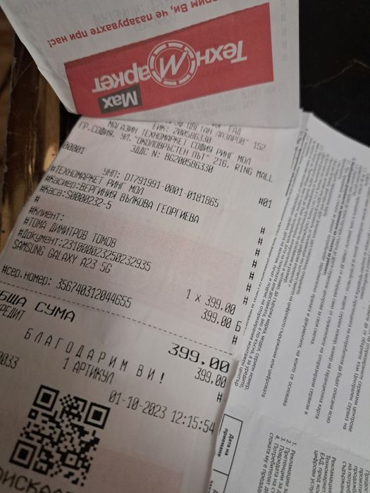 Samsung Galaxy A23 5G