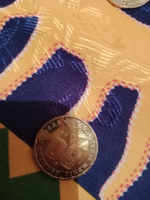 Монета юбелейная