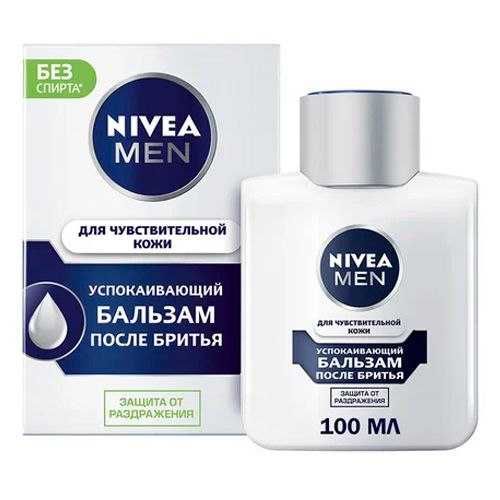 Бальзам после бритья NIVEA MEN