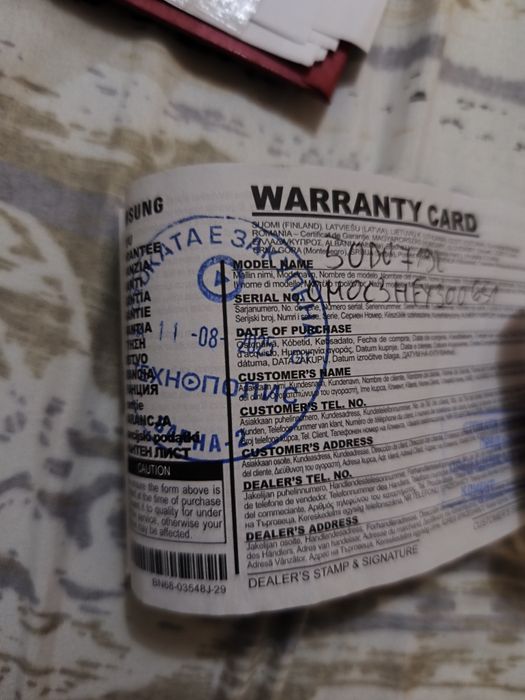 Телевизор Самсунг