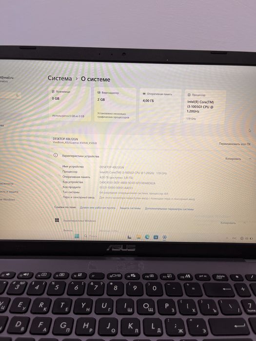 Ноутбук asus продается