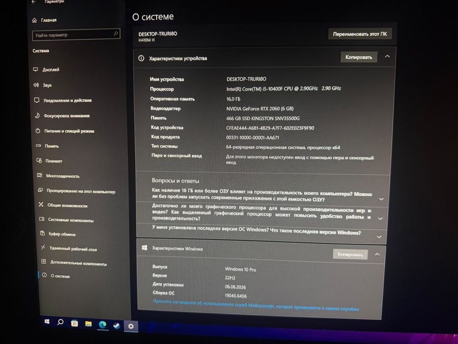 Продам игровой компьютер комплект