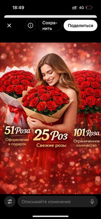 Букеты из роз со склада