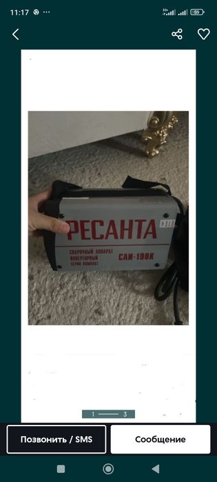 Продам сварочный аппарат ресанта
