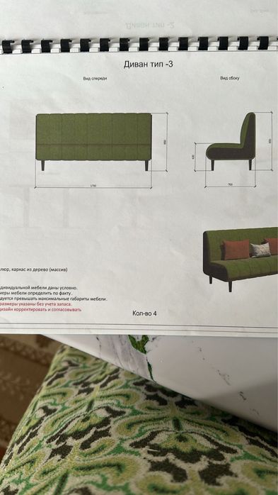 Диваны кресло стуля в наличий
