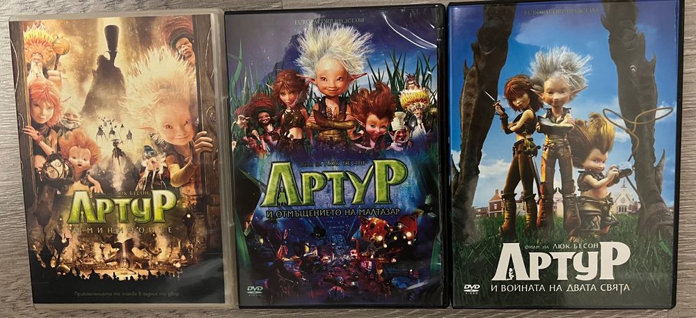 Анимации и игрални DVD филми.
