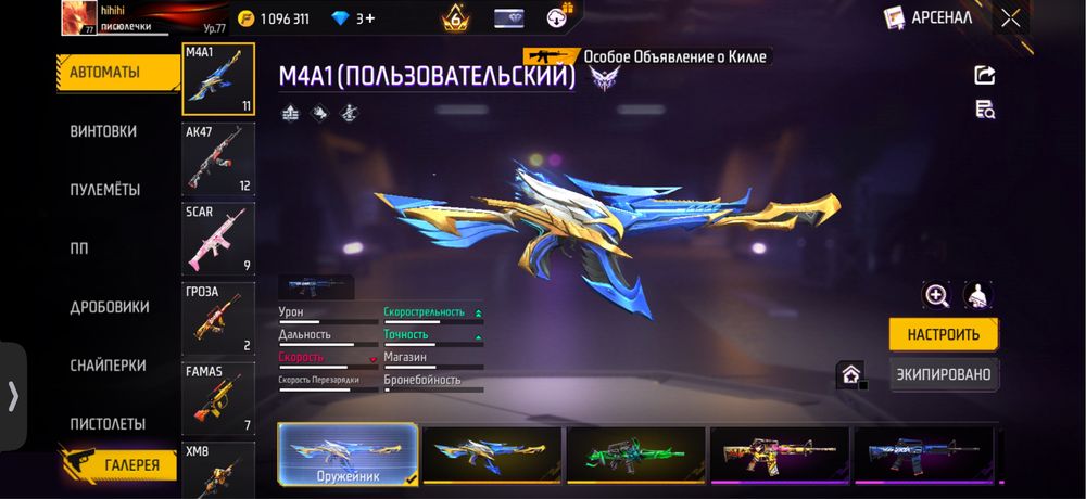 Продам олд АК фф ………