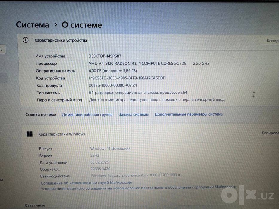 Hp srochni sotiladi!