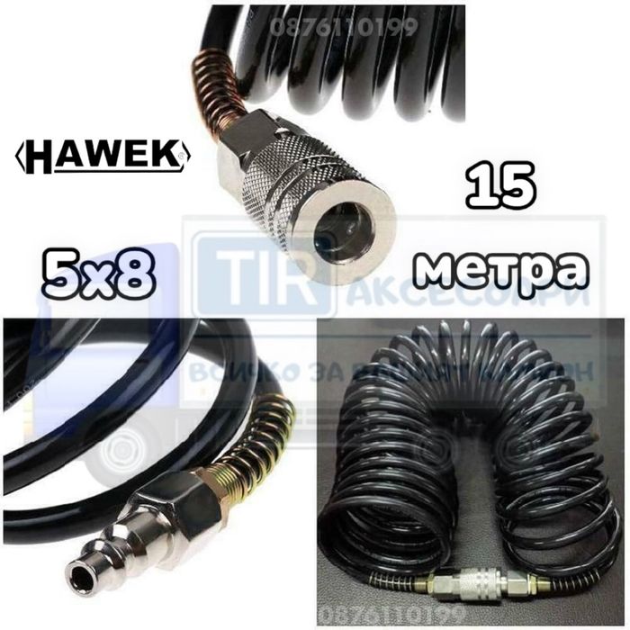 15 Метра Спираловиден маркуч за въздух 20 bar 5x8 mm 15 mt
