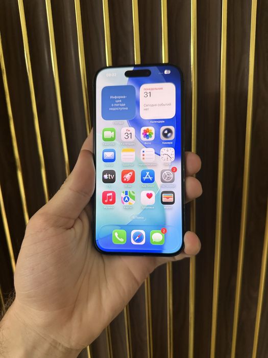 Iphone 15 Pro 256 Айфон 15 Про 256