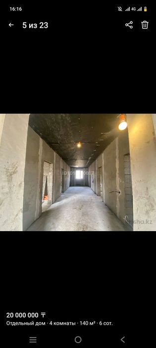 Продам частный дом