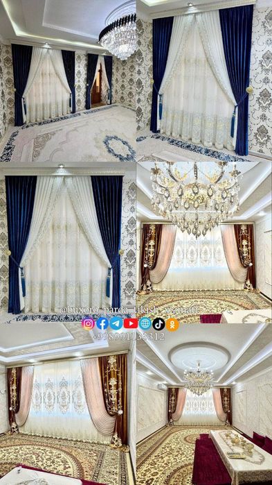 Buxoro pardalari // Бухоро пардалари