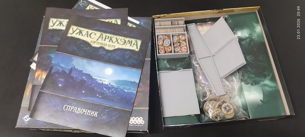 Ужас Аркхэма база