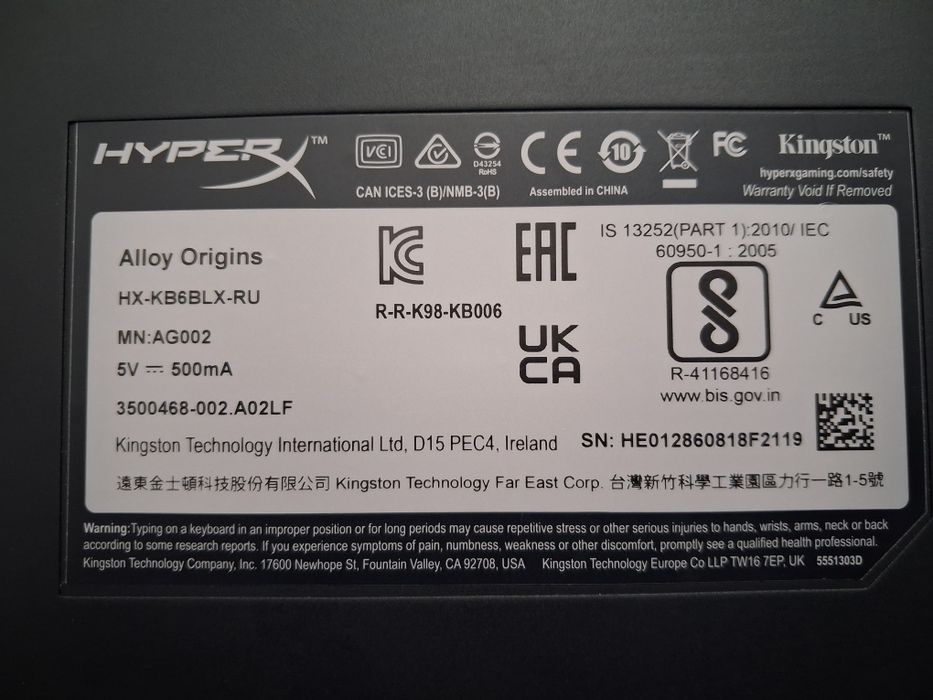 Продаю Клавиатура HyperX