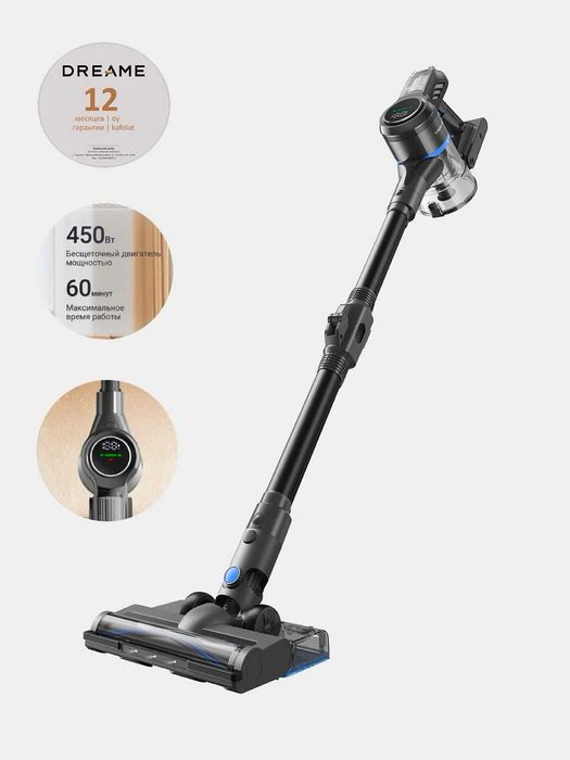 Пылесос Dreame Trouver J30 — Моющий и беспроводной 2в1