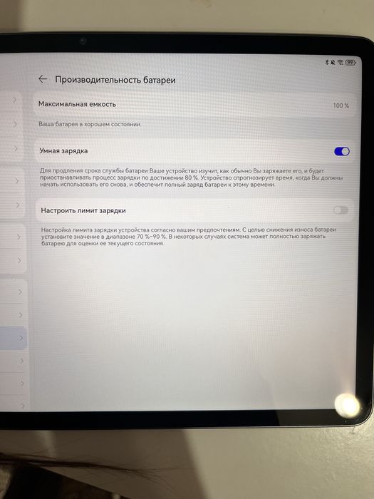 Huawei MatePad 11.5